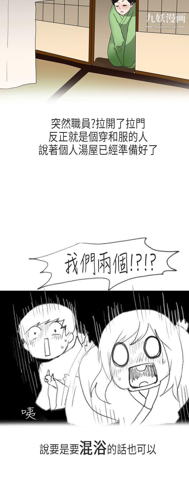 秘密Story第二季58演唱会中的秘密[下]