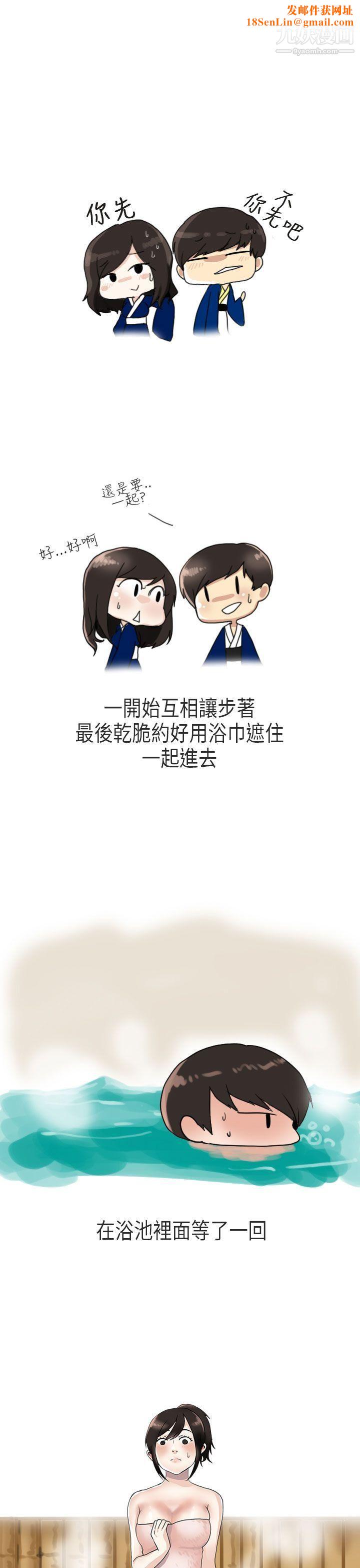 秘密Story第二季58演唱會中的秘密[下]
