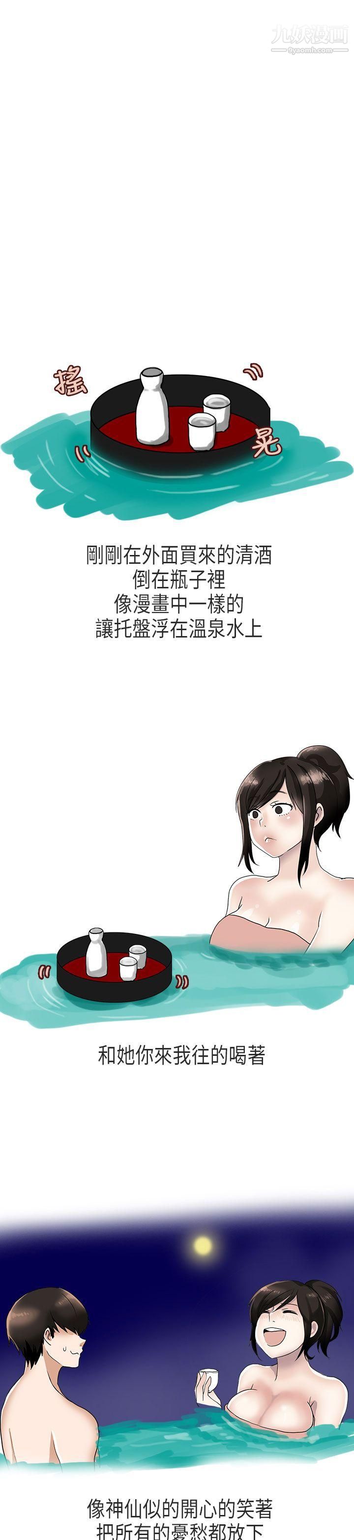 秘密Story第二季58演唱會中的秘密[下]
