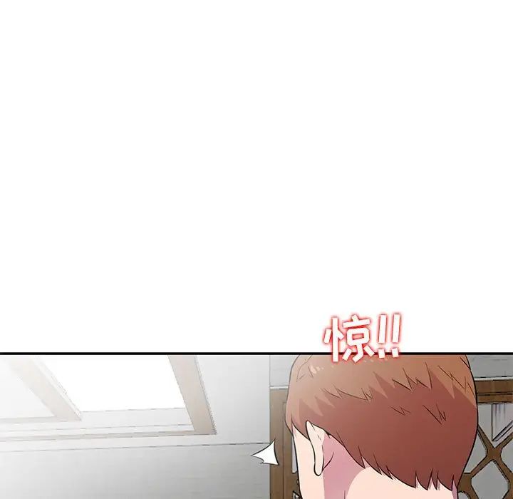 《妻子的诱惑》第10话
