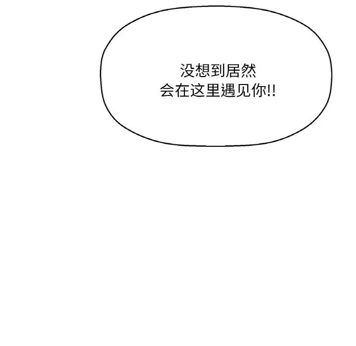 我的女王第9话
