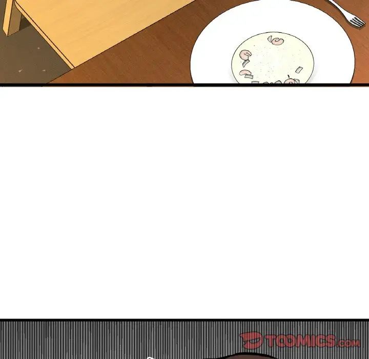 我的女王第9话