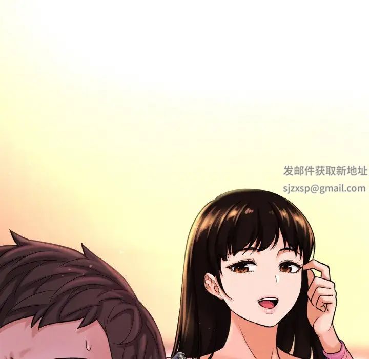 我的女王第9话