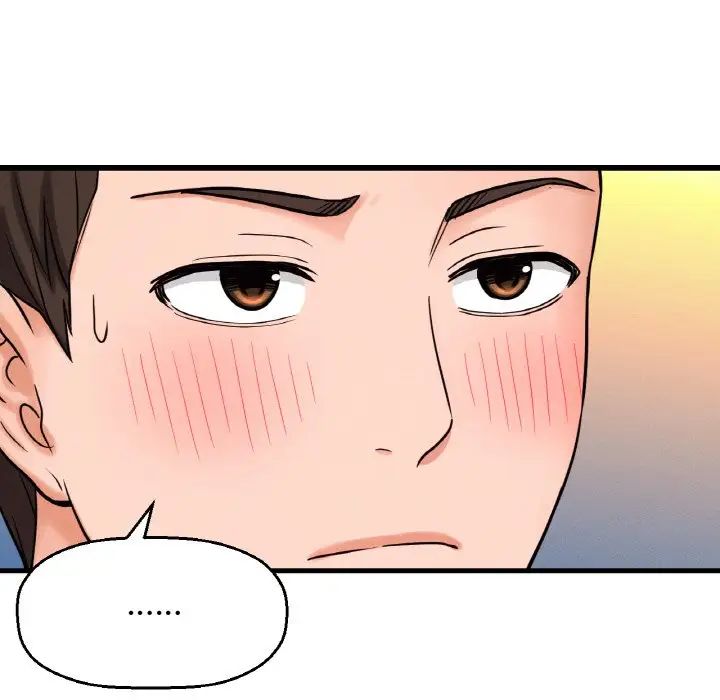 我的女王第9话
