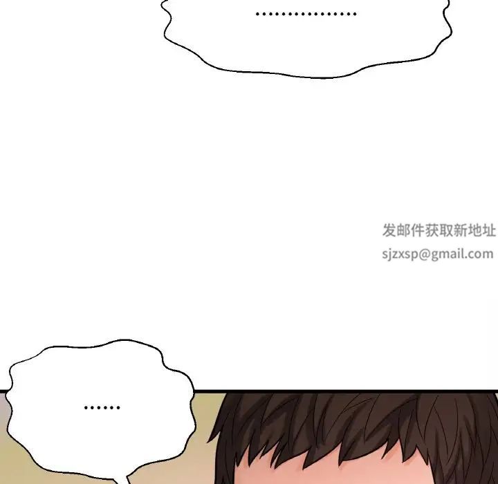 我的女王第9话