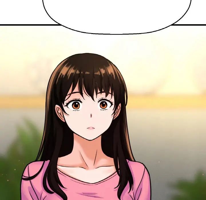 我的女王第9话
