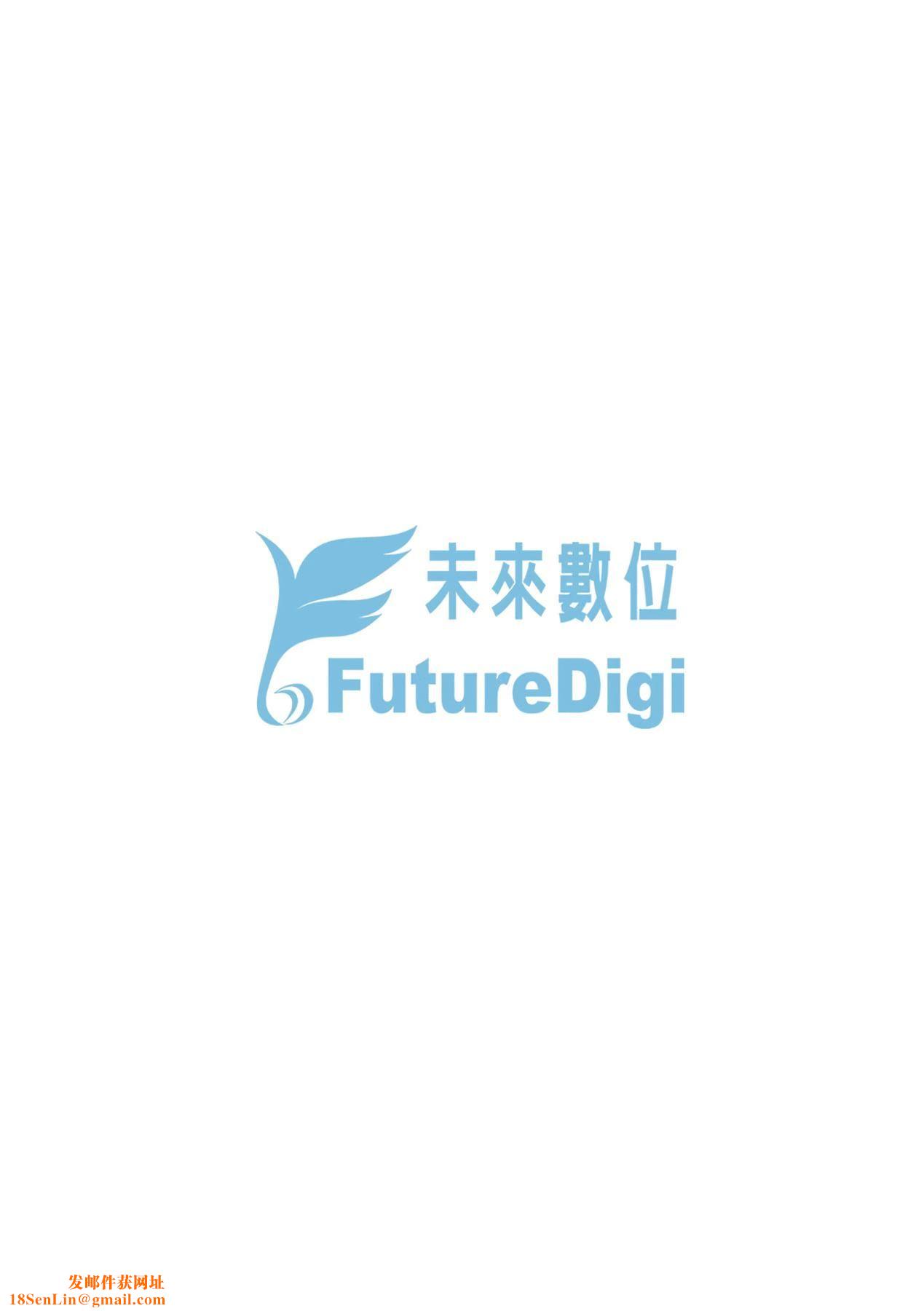 [ガロウド]菓子鬼こちら[中国翻訳][ガロウド]菓子鬼こちら[中国翻訳]