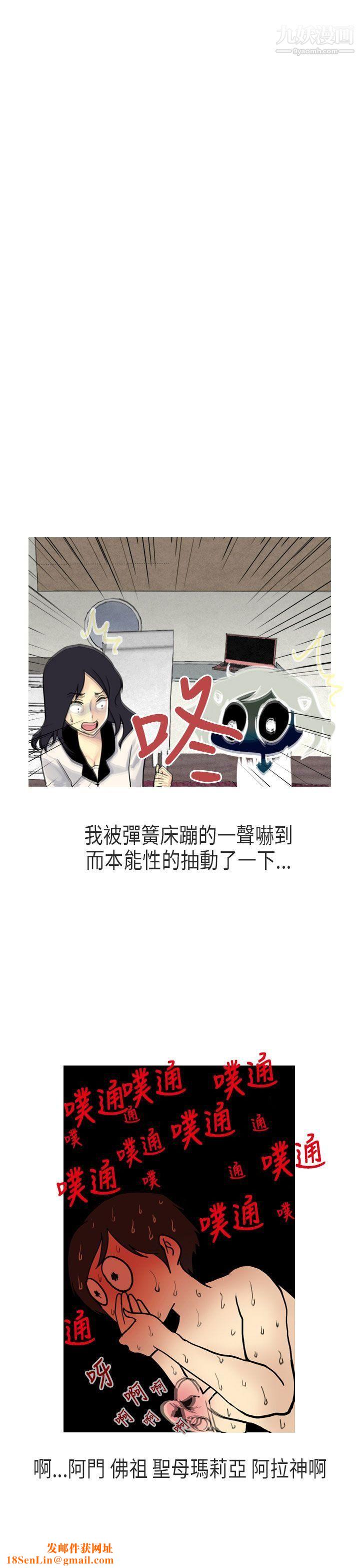 秘密Story第二季62女友傢[下]