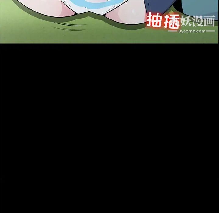 妻子的誘惑第11話