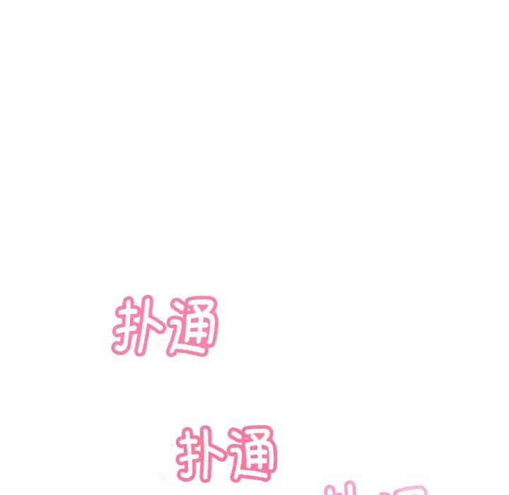 我的女王第9话