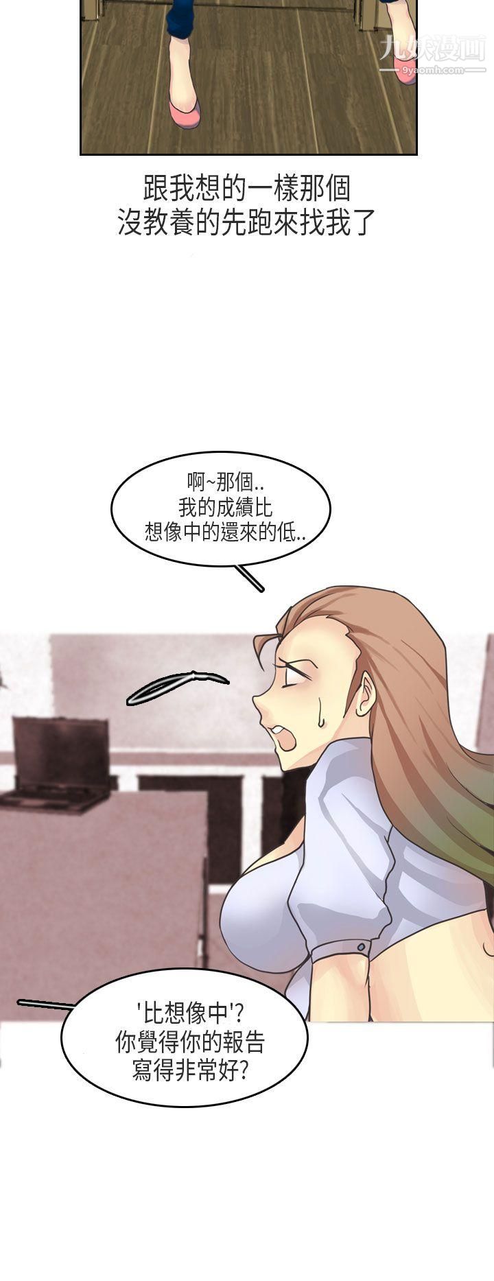 秘密Story第二季63教师和留级生[上]