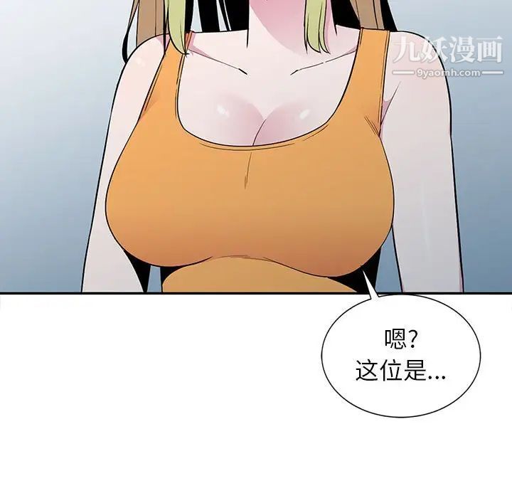 《妻子的诱惑》第11话
