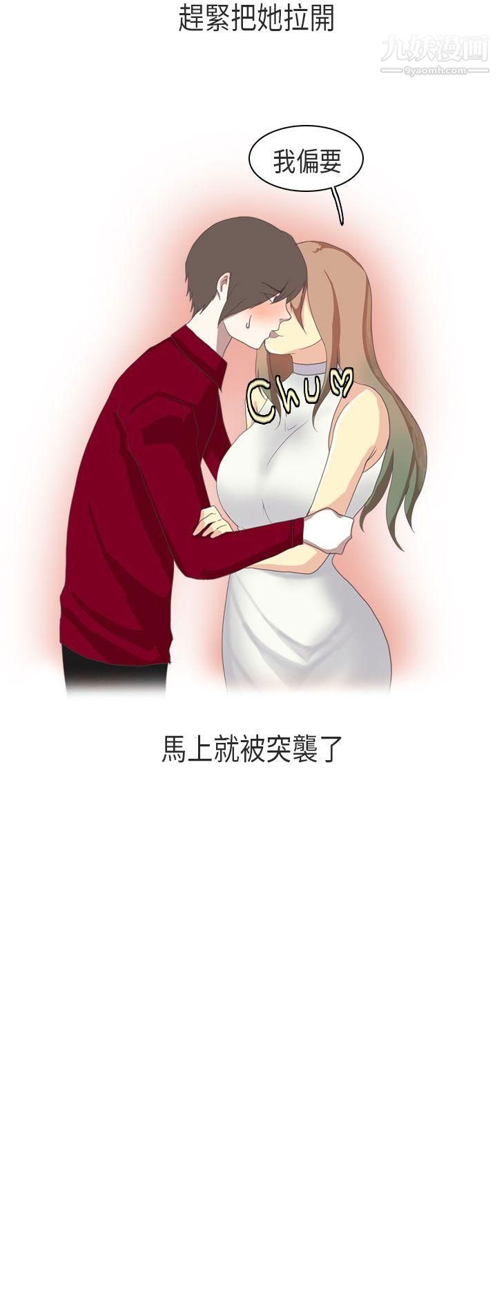 秘密Story第二季64教師和留級生[下]