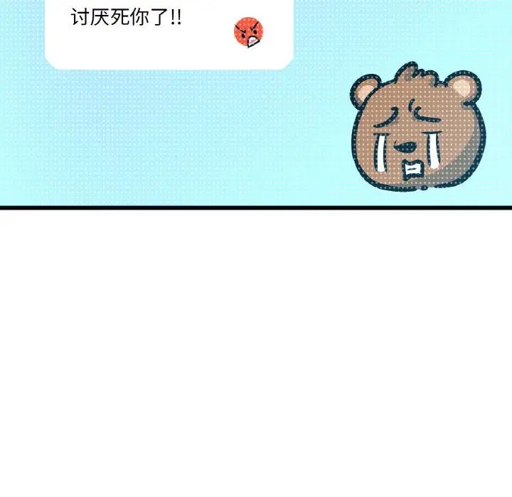 我的女王第9话