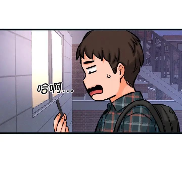 我的女王第9话
