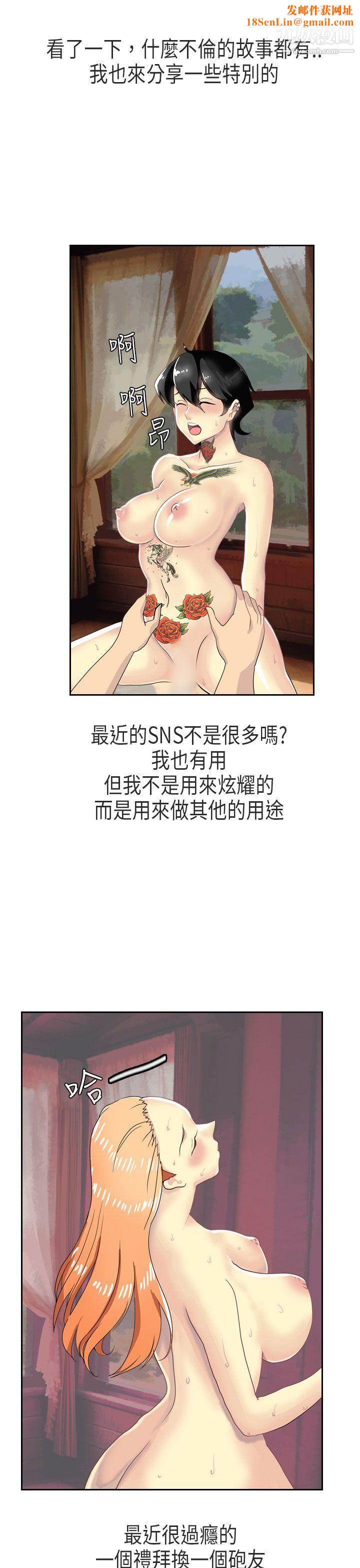 秘密Story第二季65XXstagXam[上]