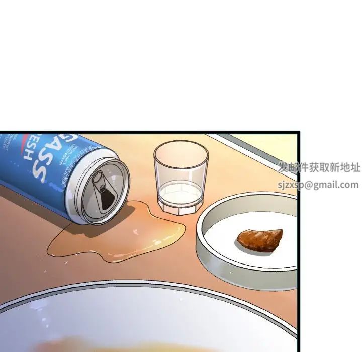 我的女王第9话
