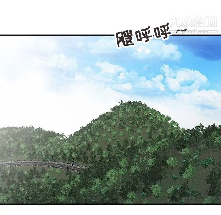 妻子的誘惑第12話