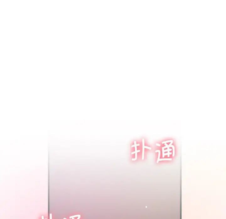 我的女王第9话