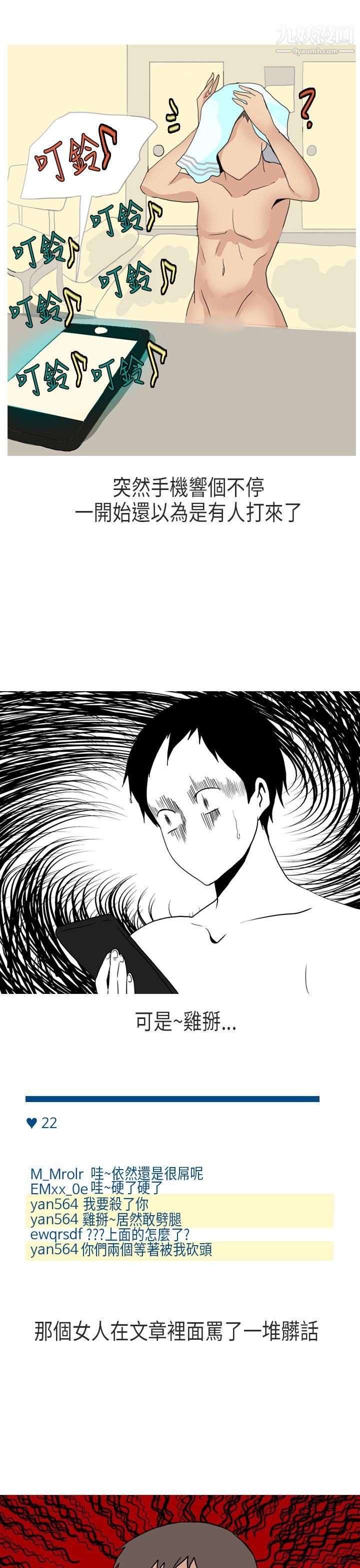 秘密Story第二季66XXstagXam[下]