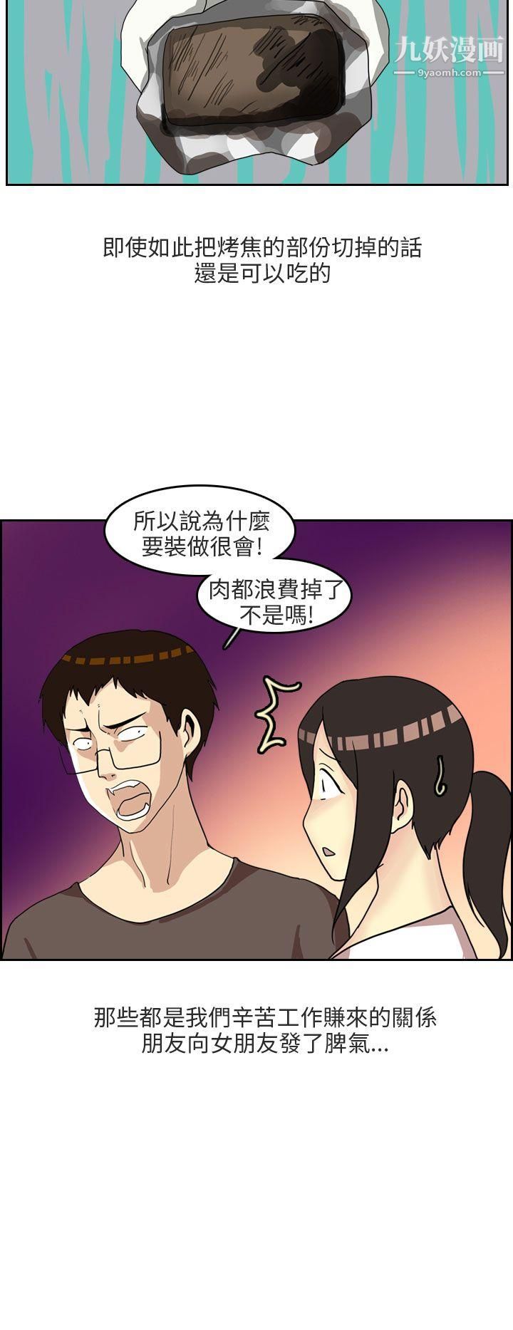 秘密Story第二季67四人约会的露营[上]
