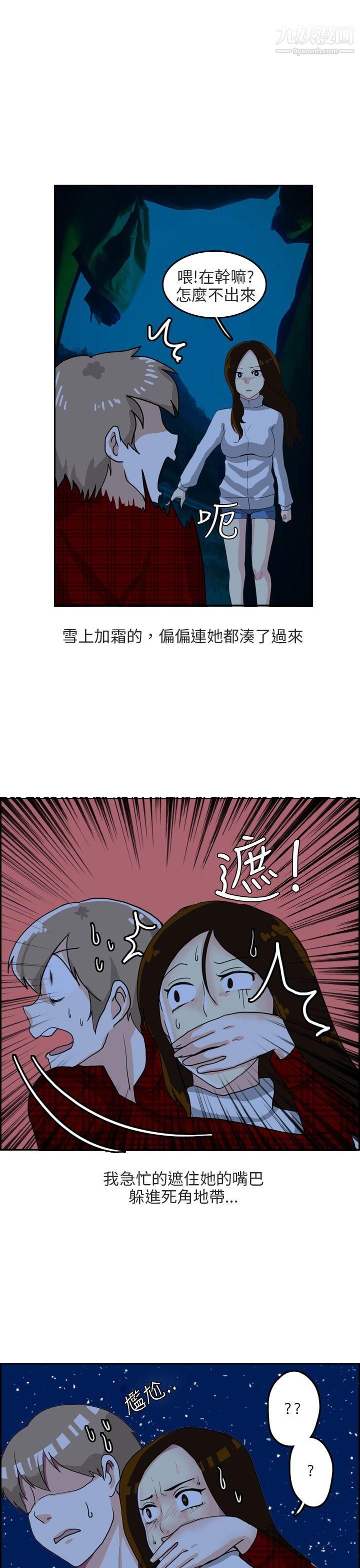 秘密Story第二季67四人约会的露营[上]