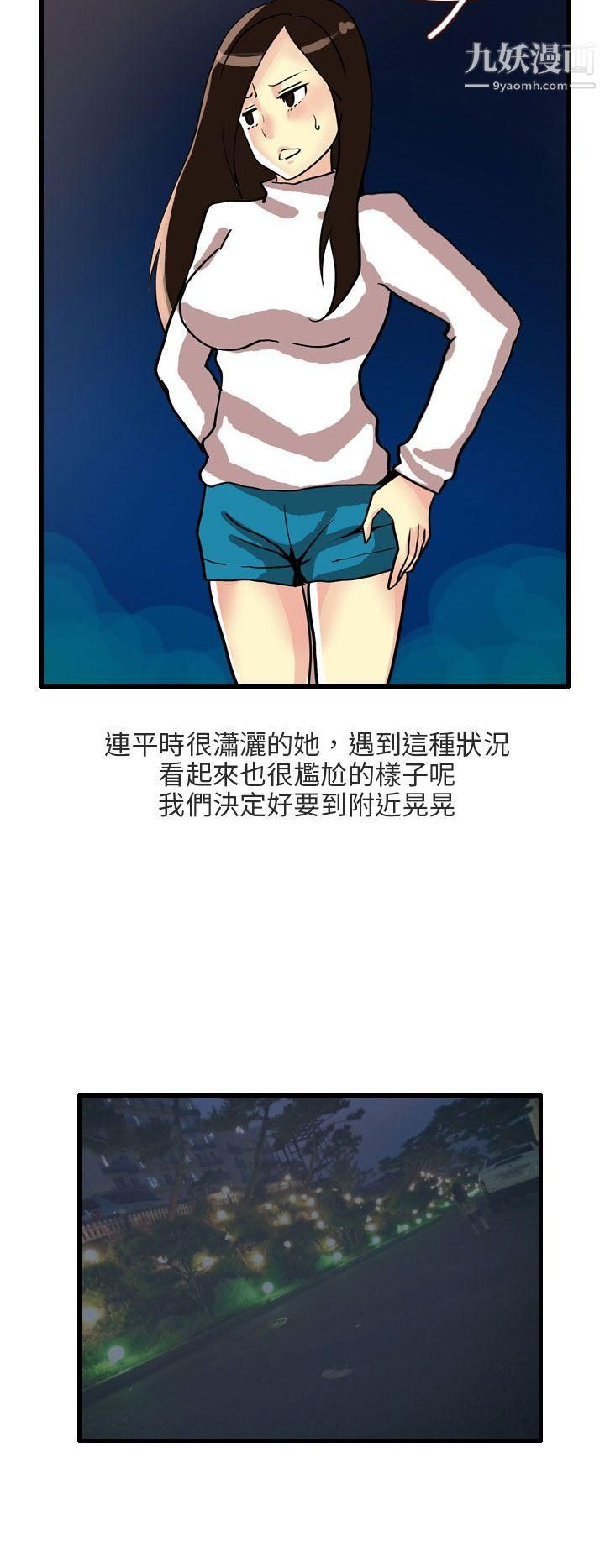 秘密Story第二季68四人约会的露营[下]