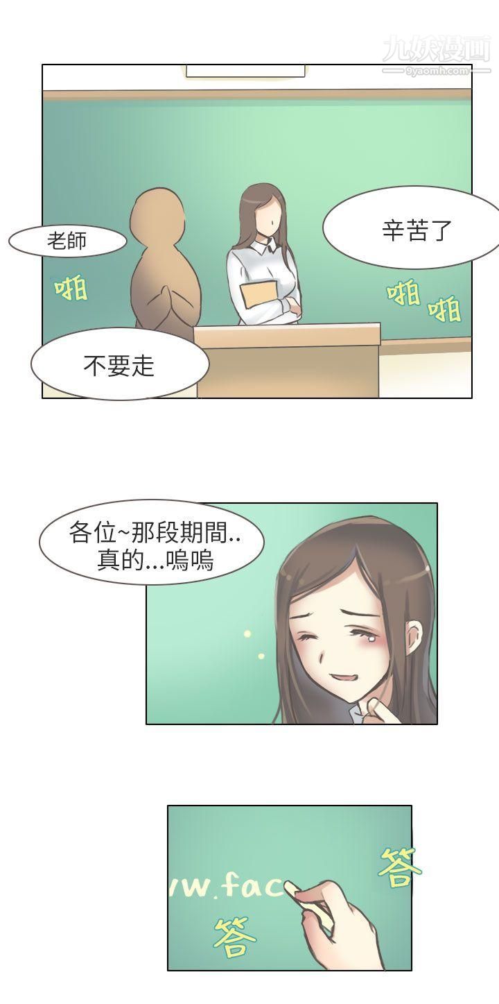 秘密Story第二季70与老师的再次相遇[中]