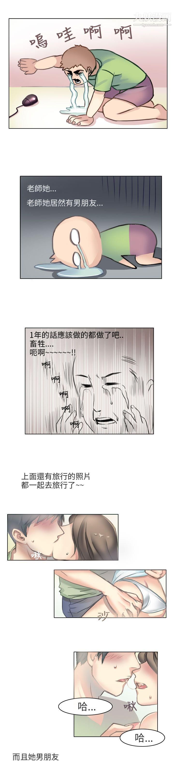 秘密Story第二季70与老师的再次相遇[中]