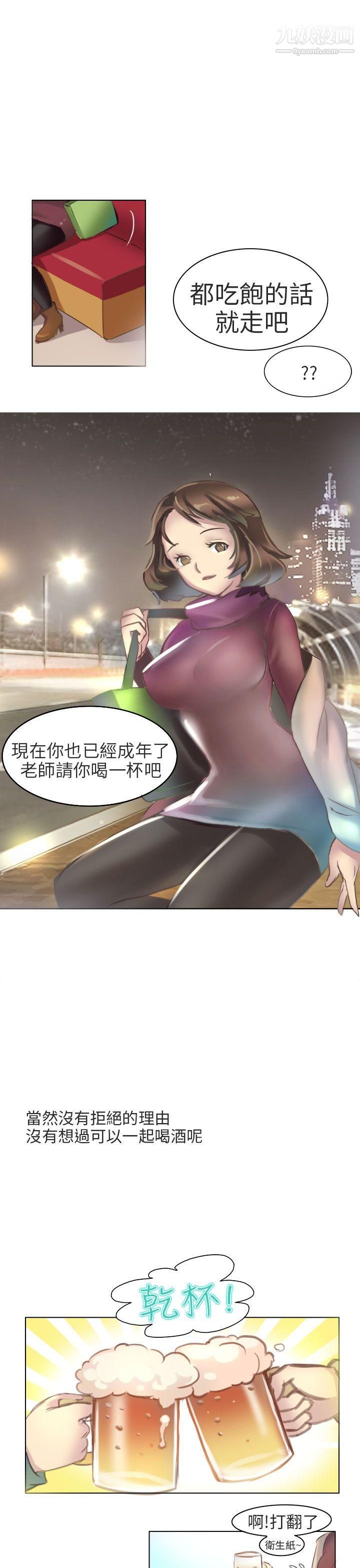 秘密Story第二季71與老師的再次相遇[下]