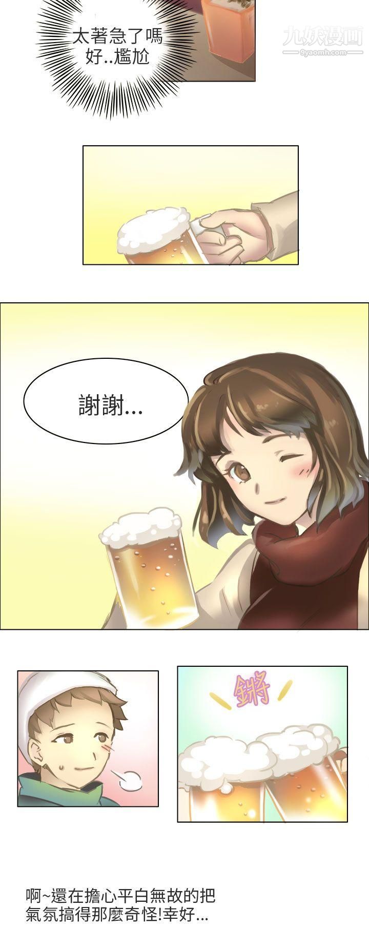 秘密Story第二季71與老師的再次相遇[下]