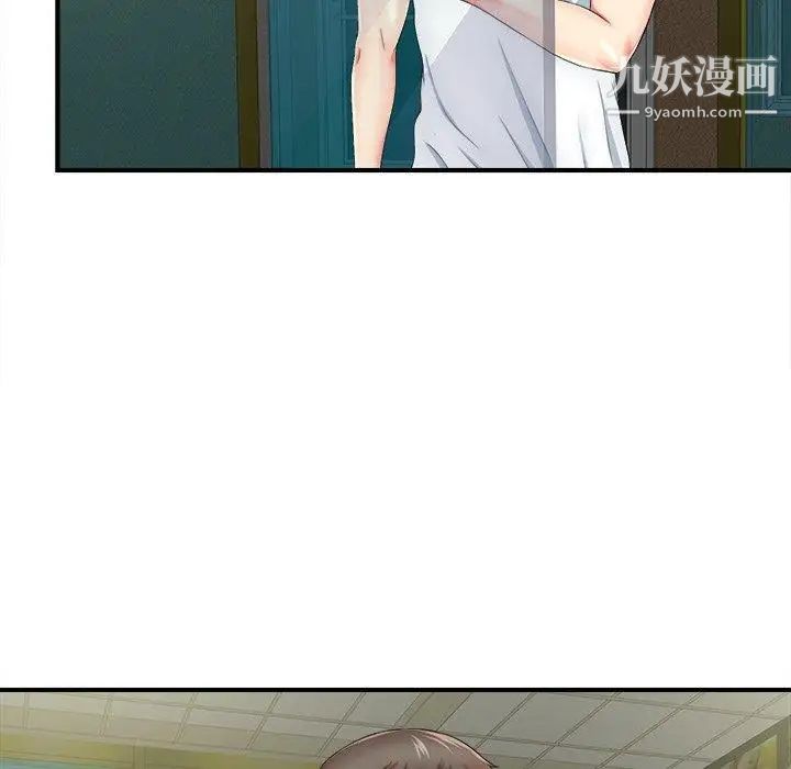 菜鳥掃美記第19话