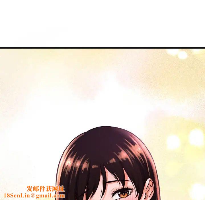我的女王第10话