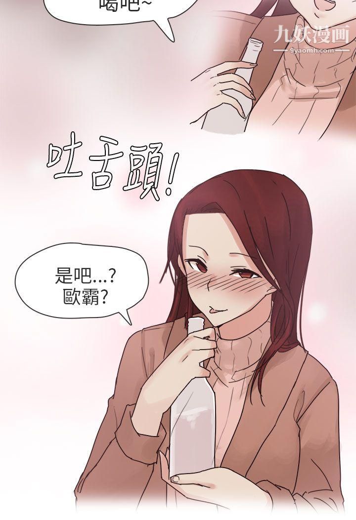 秘密Story第二季73人氣男的苦衷[中]