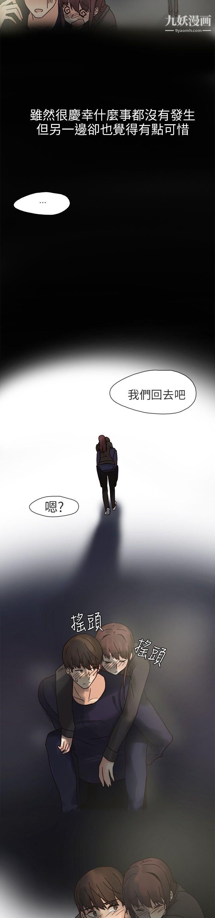 秘密Story第二季73人气男的苦衷[中]