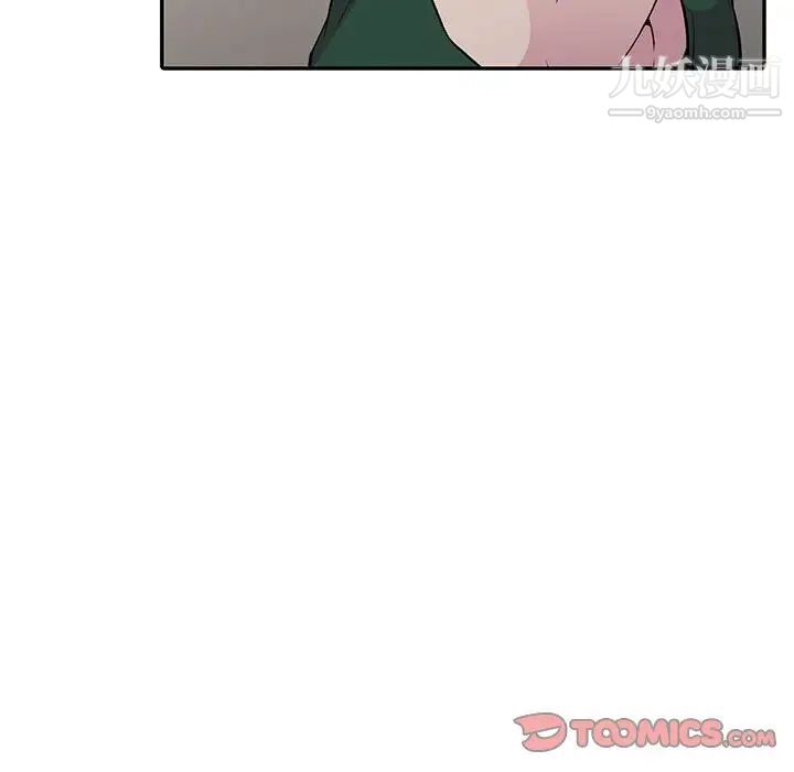 妻子的诱惑第13话