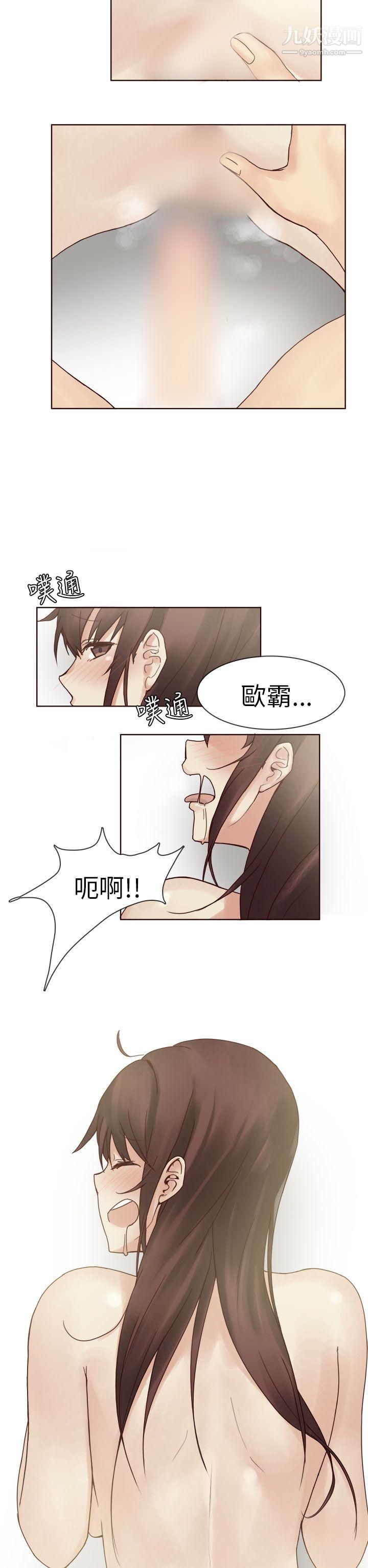 秘密Story第二季74人气男的苦衷[下]