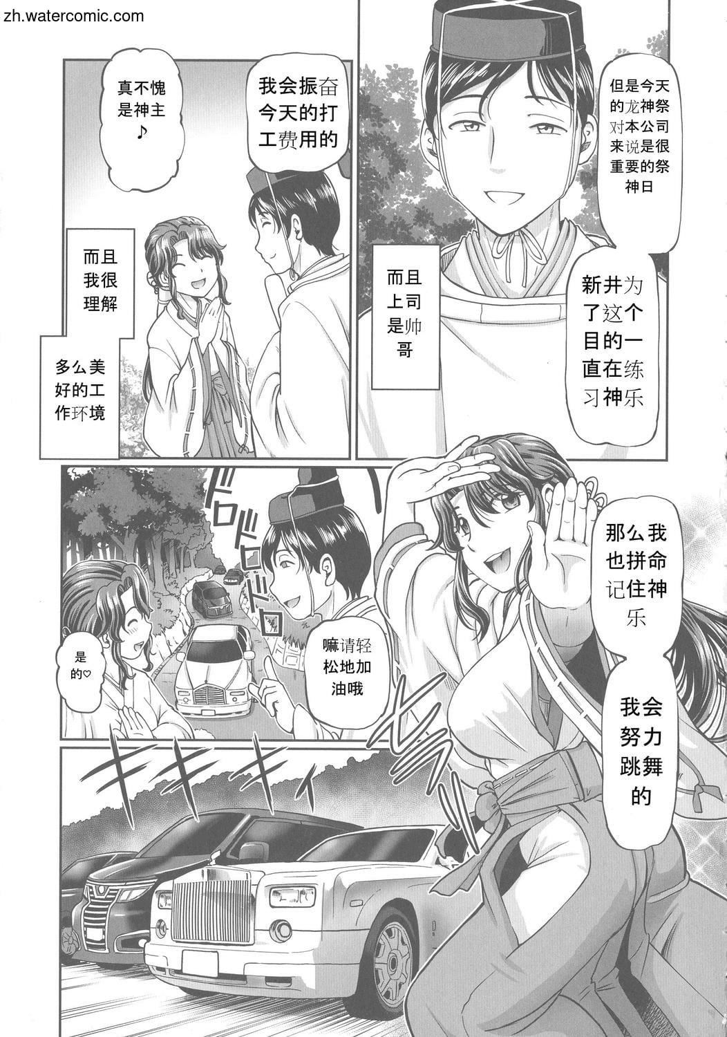 [速野悠二]はたらくJKお耻ごとセイカツ[中国翻訳][速野悠二]はたらくJKお耻ごとセイカツ[中国翻訳]