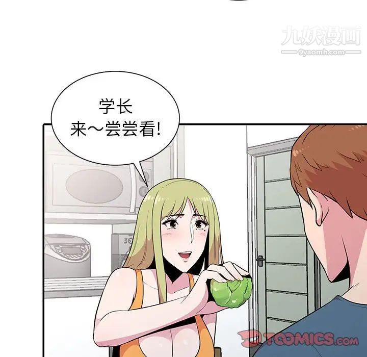 妻子的誘惑第13話