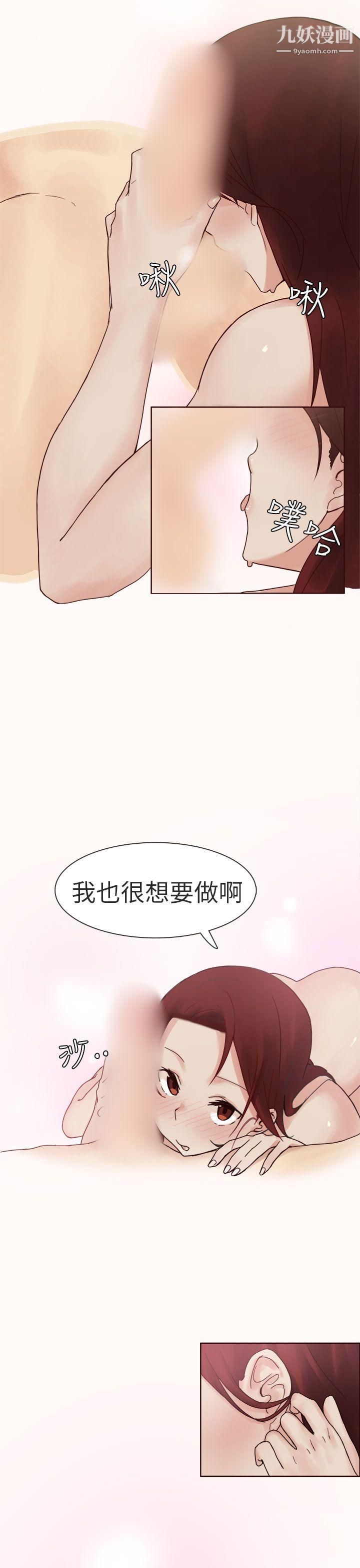 秘密Story第二季74人气男的苦衷[下]