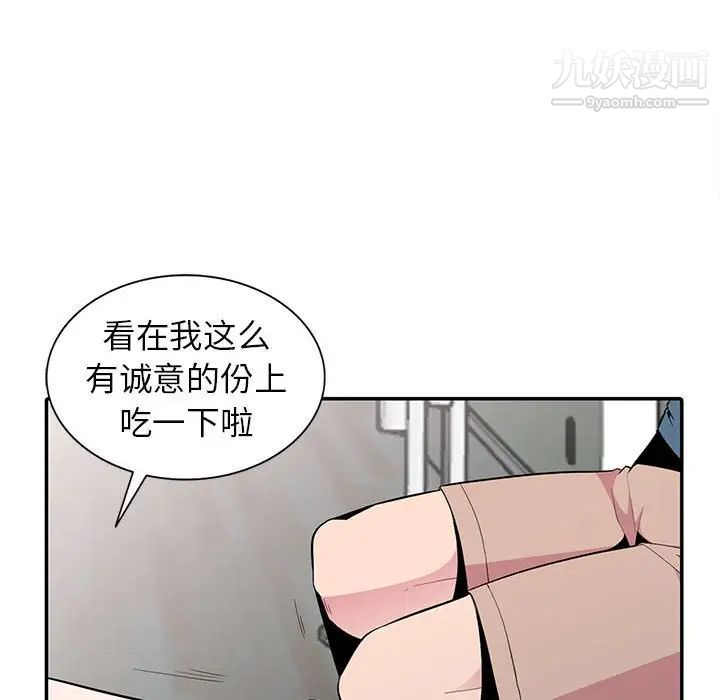 妻子的誘惑第13話