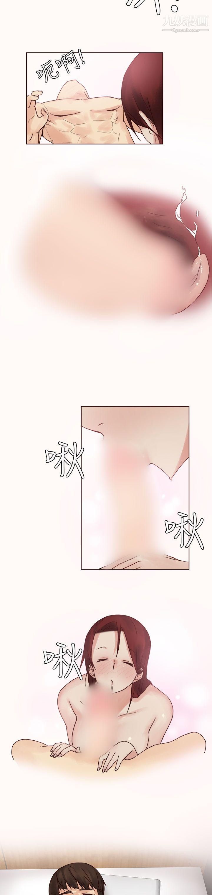 秘密Story第二季74人氣男的苦衷[下]