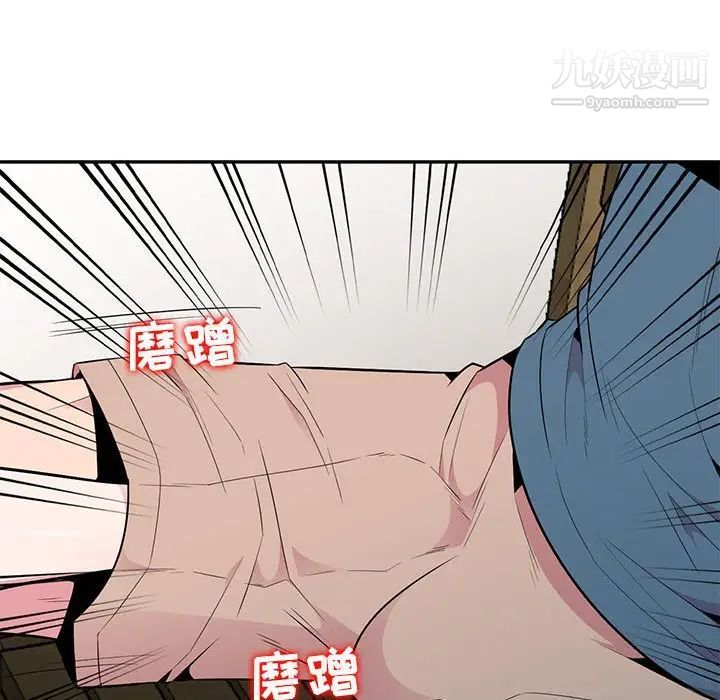 妻子的誘惑第13話