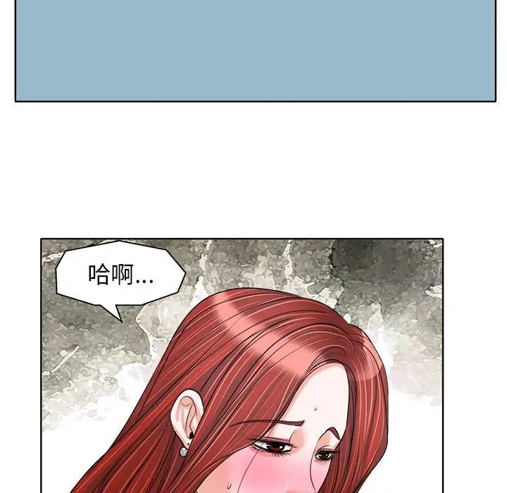 當真愛找上門來第21話
