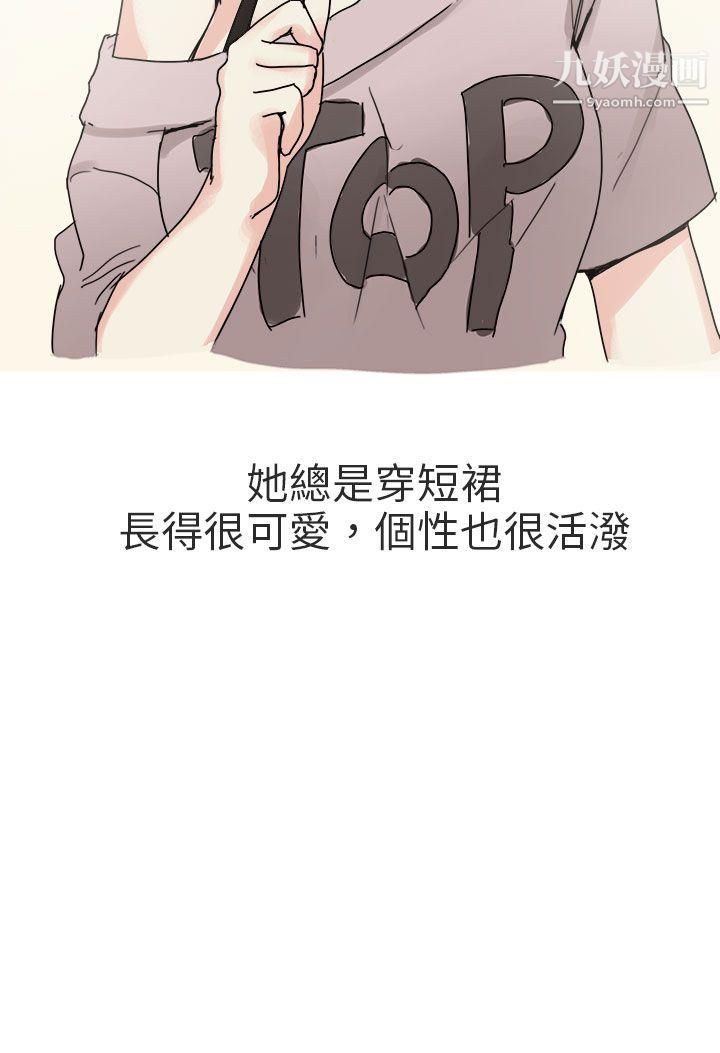 秘密Story第二季75打工女和男友[上]