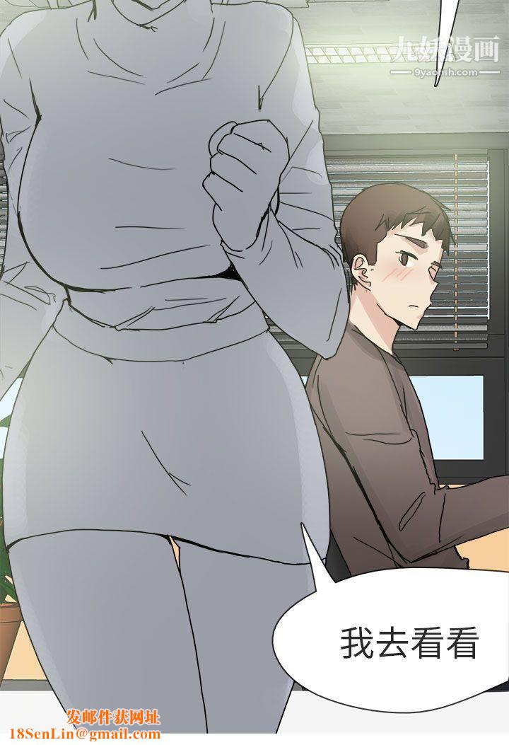 秘密Story第二季75打工女和男友[上]