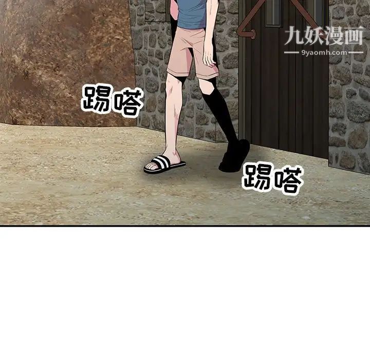 妻子的誘惑第14話