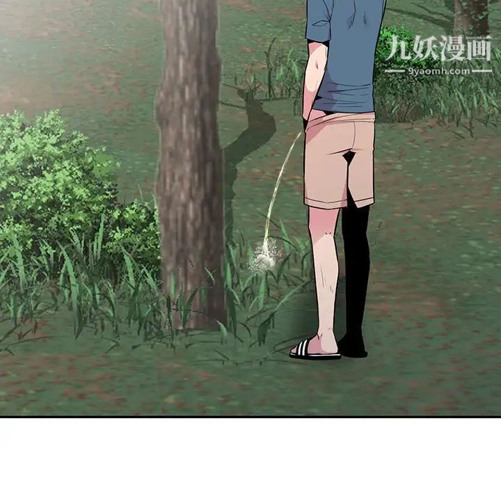 《妻子的诱惑》第14话