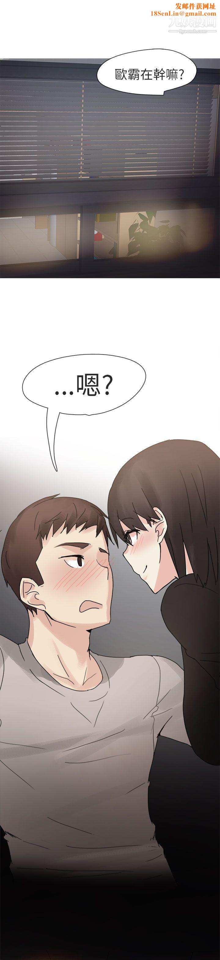 秘密Story第二季76打工女和男友[下]