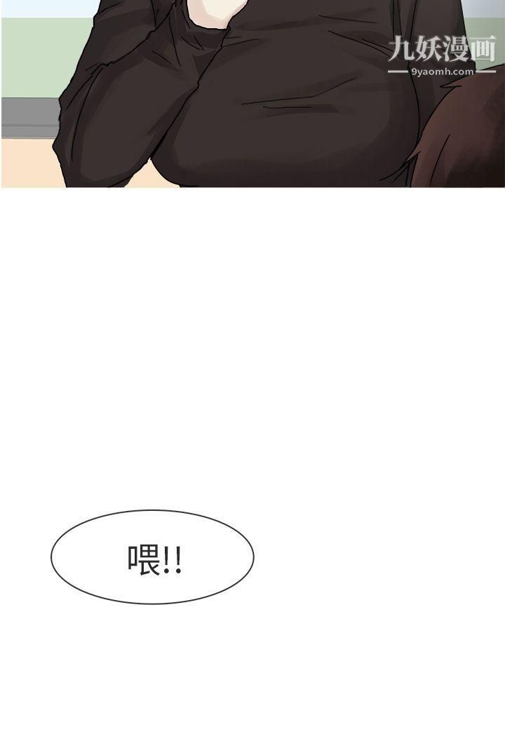 秘密Story第二季76打工女和男友[下]